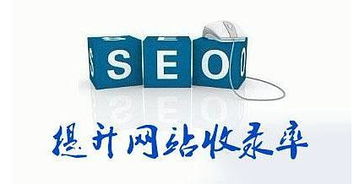 合肥網(wǎng)絡營銷 萬木春科技 網(wǎng)站好久不收錄怎么辦 原因可能在這里