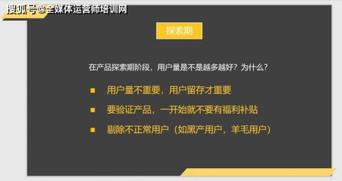 深度拆解 360、小米、微信與綠洲的產(chǎn)品運(yùn)營(yíng)戰(zhàn)略全景