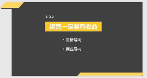 拆解巨頭運營 從360、小米、微信到綠洲的產品運營戰(zhàn)略干貨總結