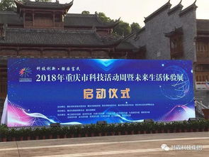 甘霖智能水肥一體化亮相重慶科技活動周 彰顯科技興農新典范