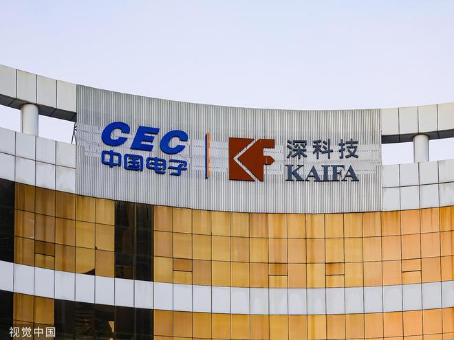 9月18日,由深科技重慶公司生產的首批微型投影機產品下線